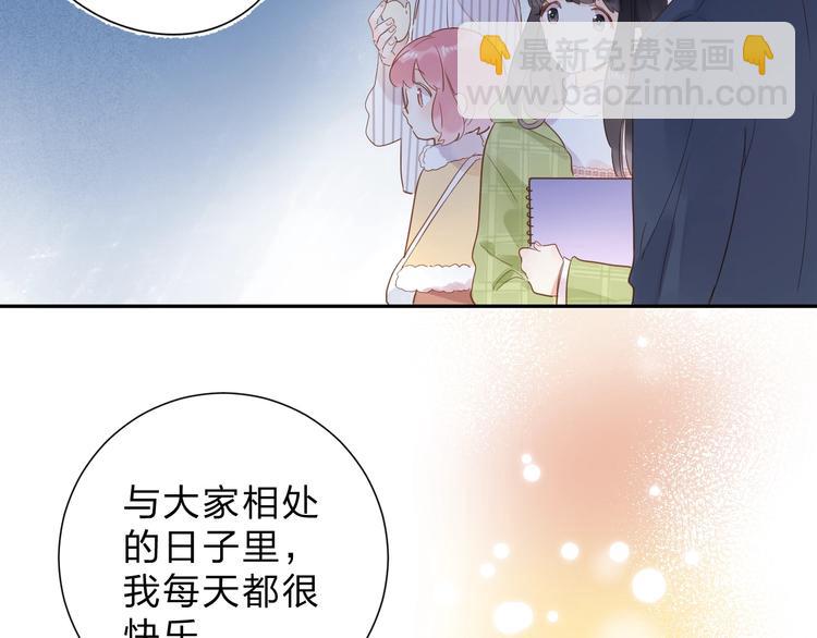 第56话 你与我，跳动的心44