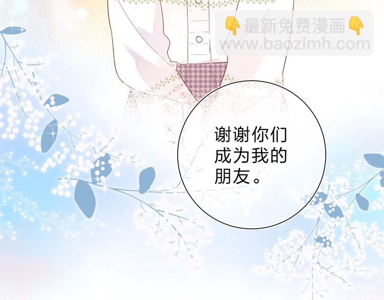 第56话 你与我，跳动的心50