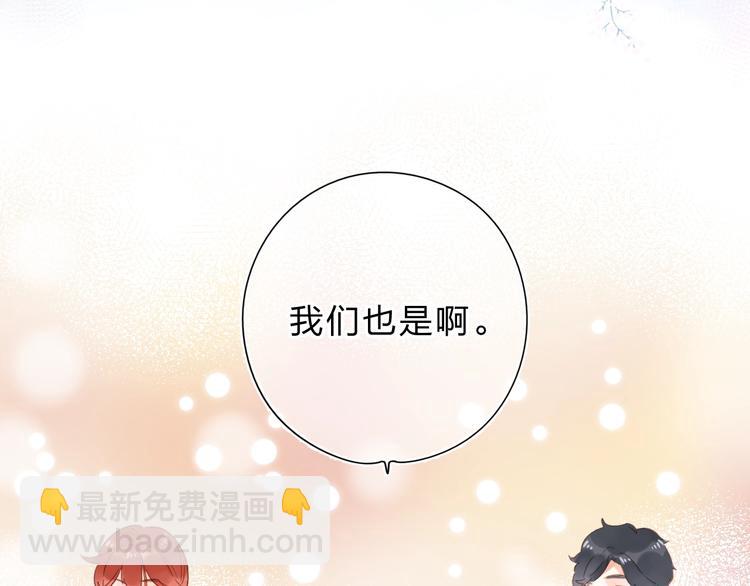 第56话 你与我，跳动的心51
