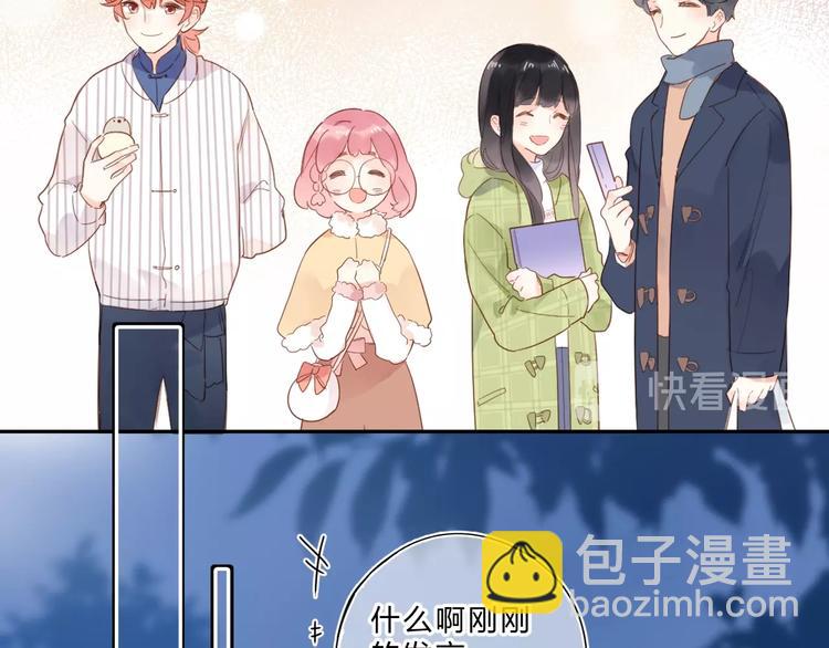 第56话 你与我，跳动的心52