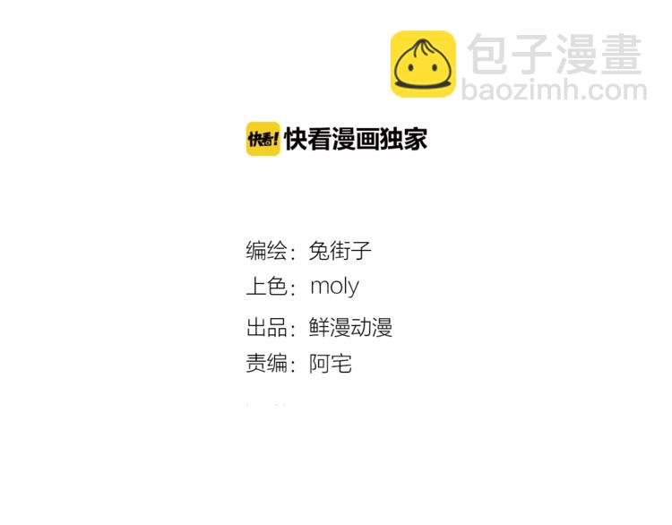 第56话 你与我，跳动的心56
