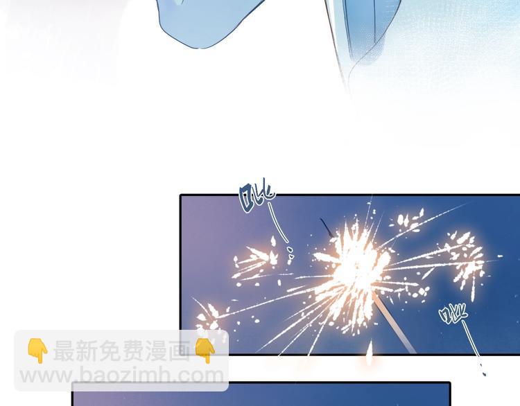 第56话 你与我，跳动的心61