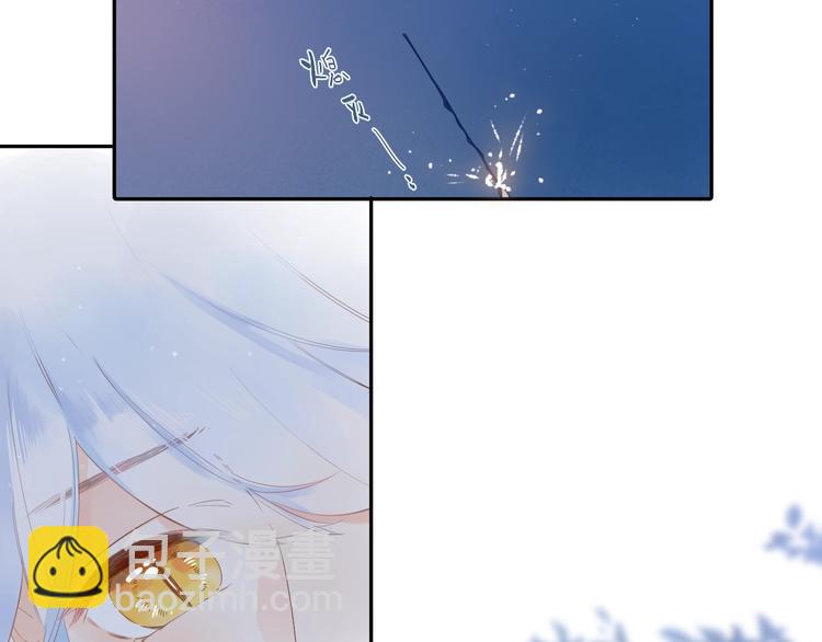 第56话 你与我，跳动的心62