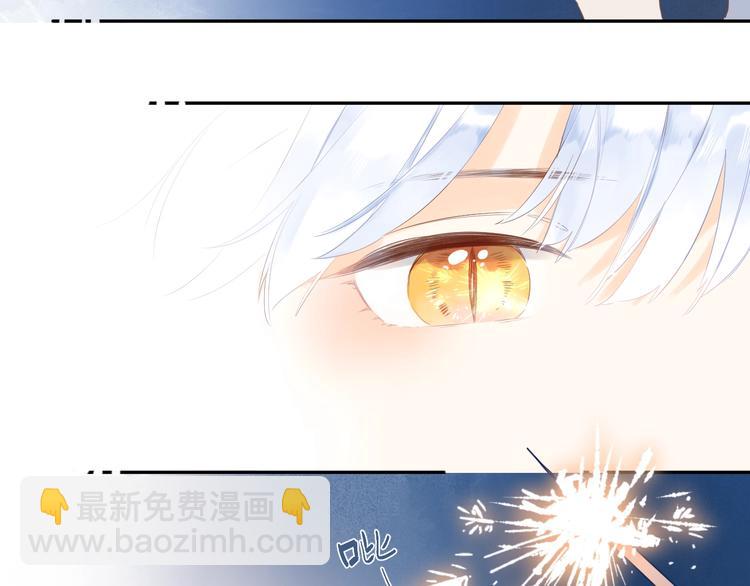 第56话 你与我，跳动的心65