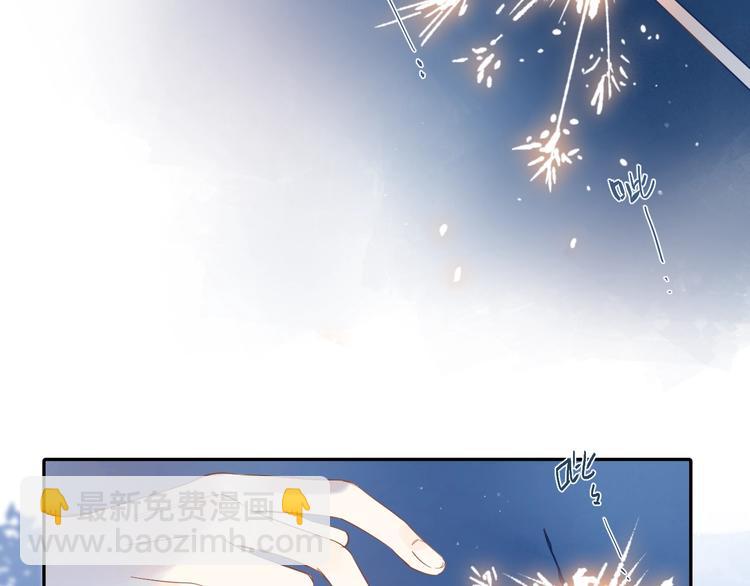 第56话 你与我，跳动的心66