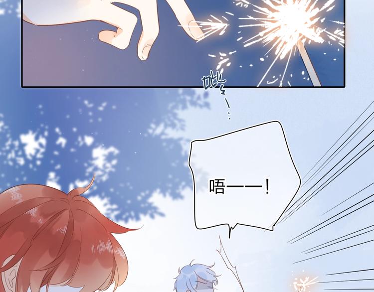 第56话 你与我，跳动的心67