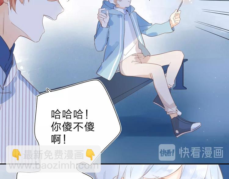 第56话 你与我，跳动的心68