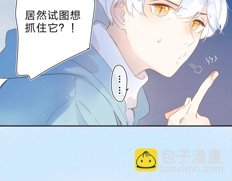 第56话 你与我，跳动的心69