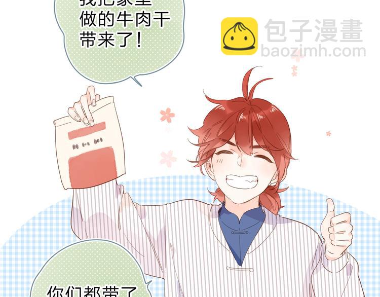 第56话 你与我，跳动的心7