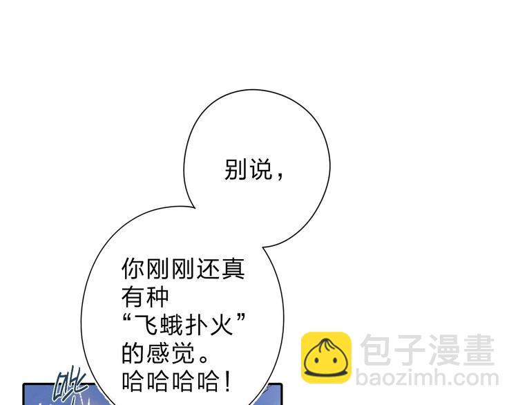 第56话 你与我，跳动的心72