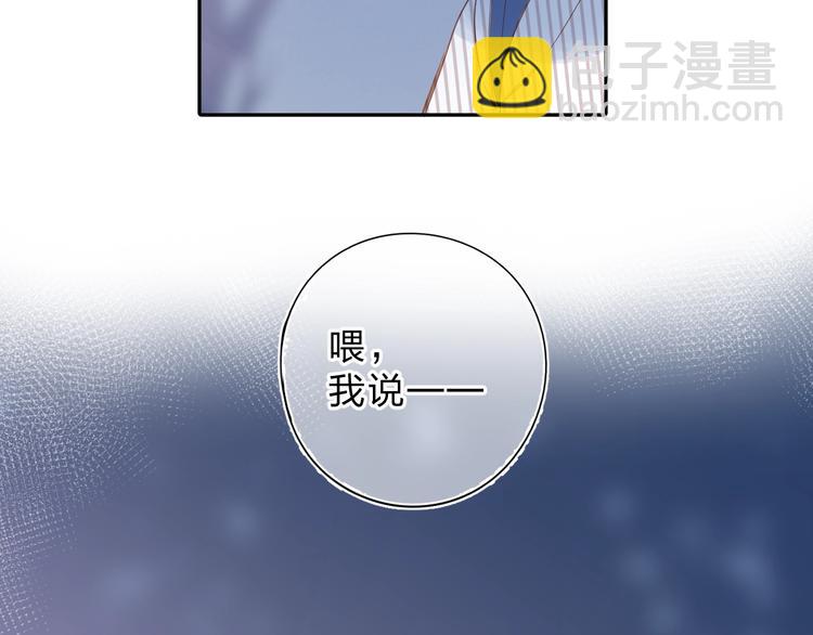 第56话 你与我，跳动的心78