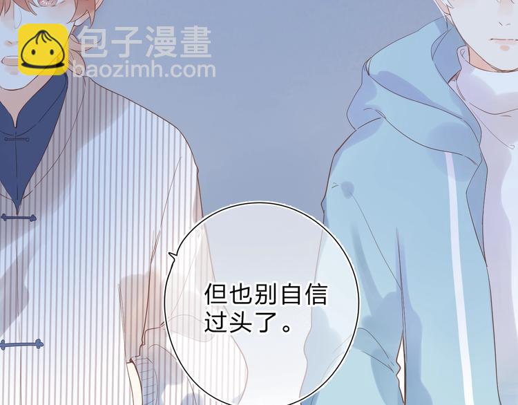 第56话 你与我，跳动的心80