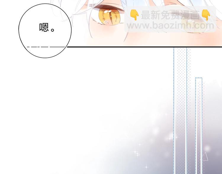 第56话 你与我，跳动的心83