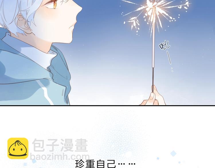 第56话 你与我，跳动的心87