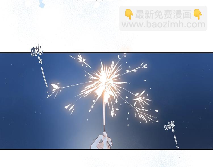 第56话 你与我，跳动的心88