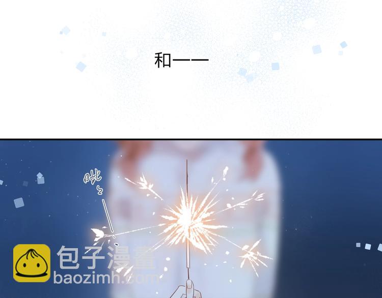 第56话 你与我，跳动的心89