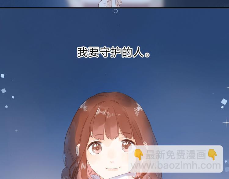 第56话 你与我，跳动的心90