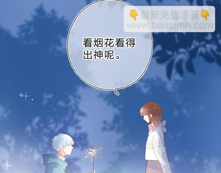 第56话 你与我，跳动的心92