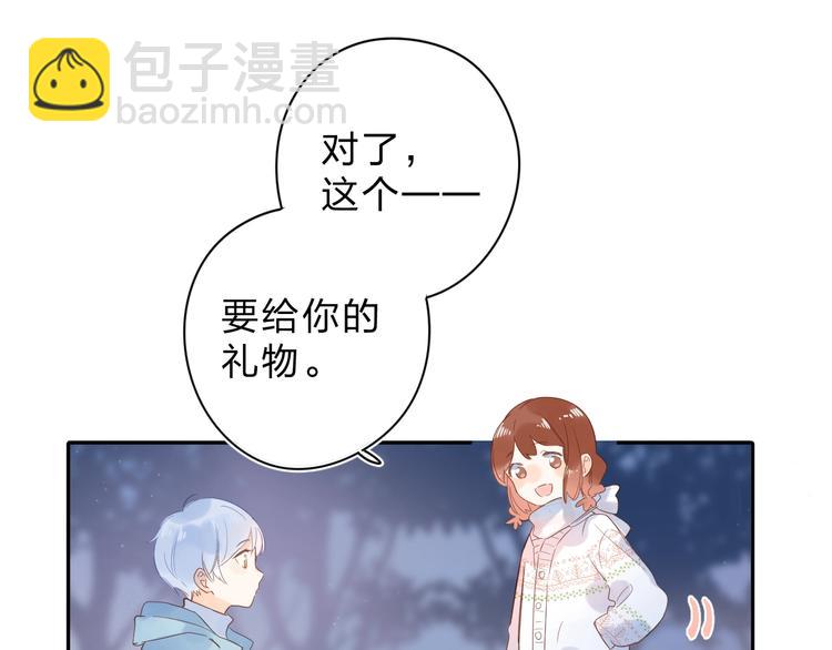 第56话 你与我，跳动的心97