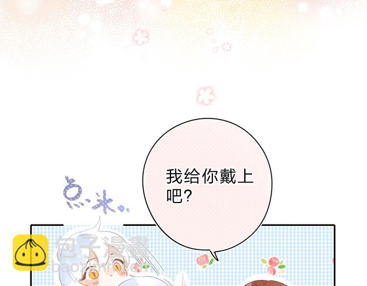 第56话 你与我，跳动的心99