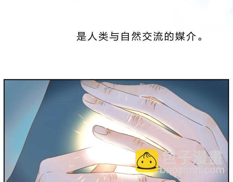 序章 关于守护的童话11