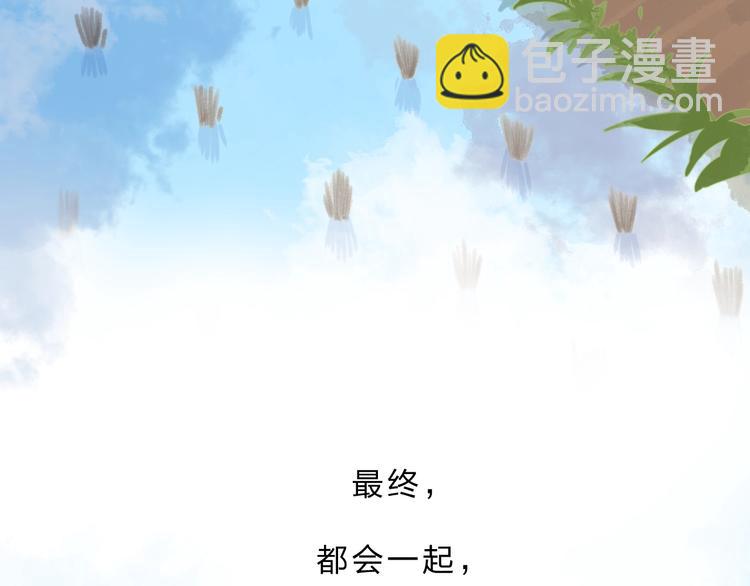 序章 关于守护的童话16