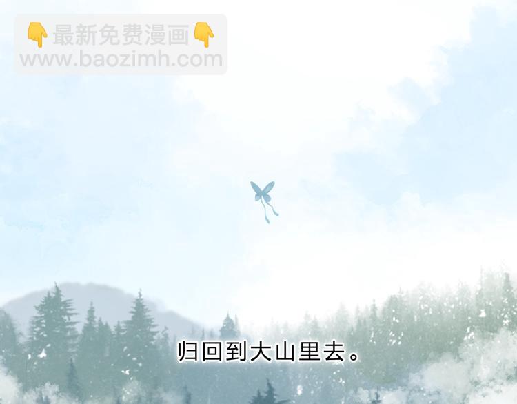 序章 关于守护的童话17
