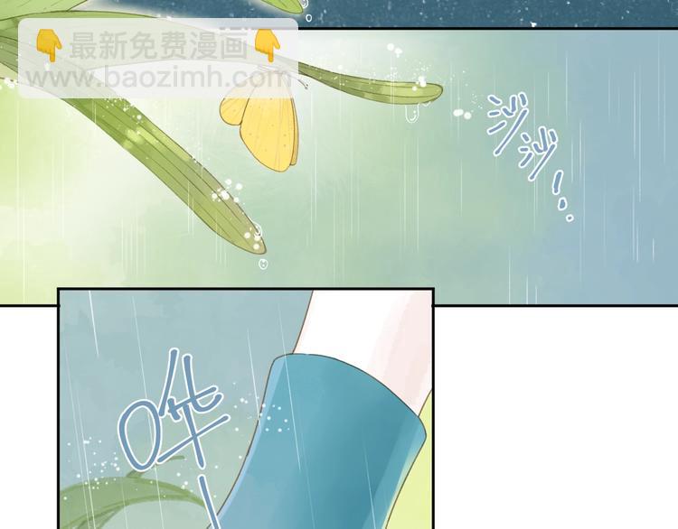 序章 关于守护的童话2