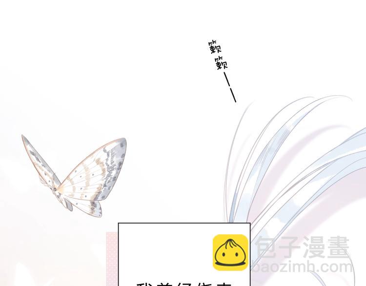 序章 关于守护的童话20