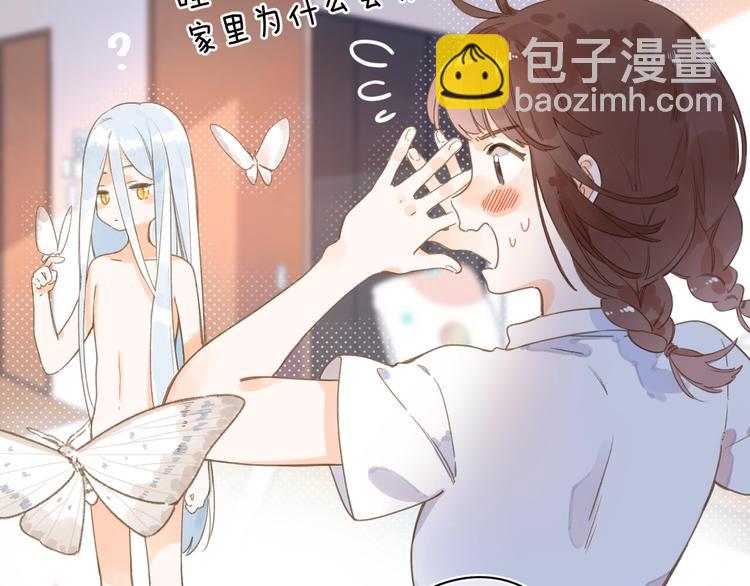 序章 关于守护的童话23