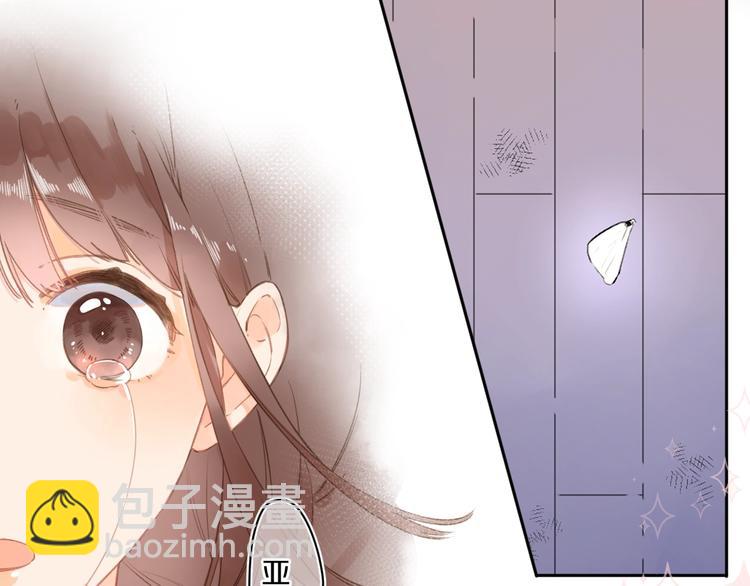 序章 关于守护的童话26