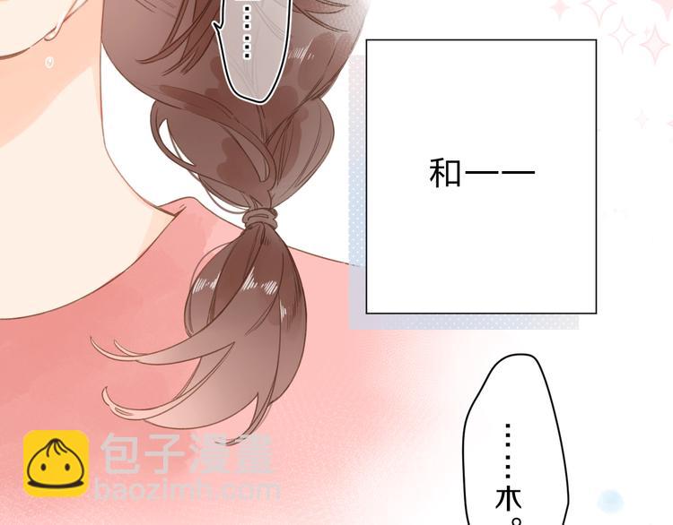 序章 关于守护的童话27