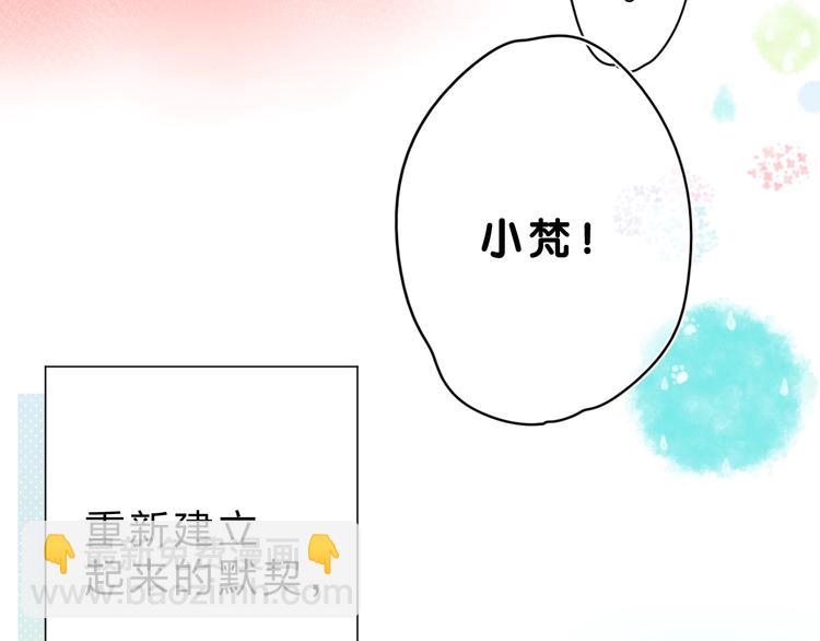 序章 关于守护的童话28