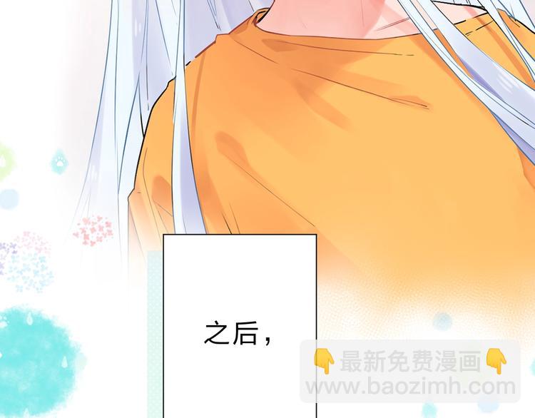 序章 关于守护的童话30
