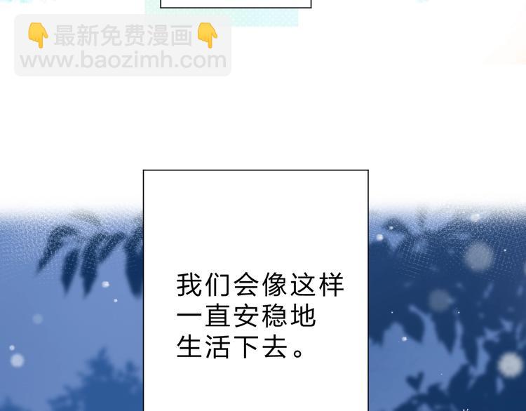 序章 关于守护的童话31