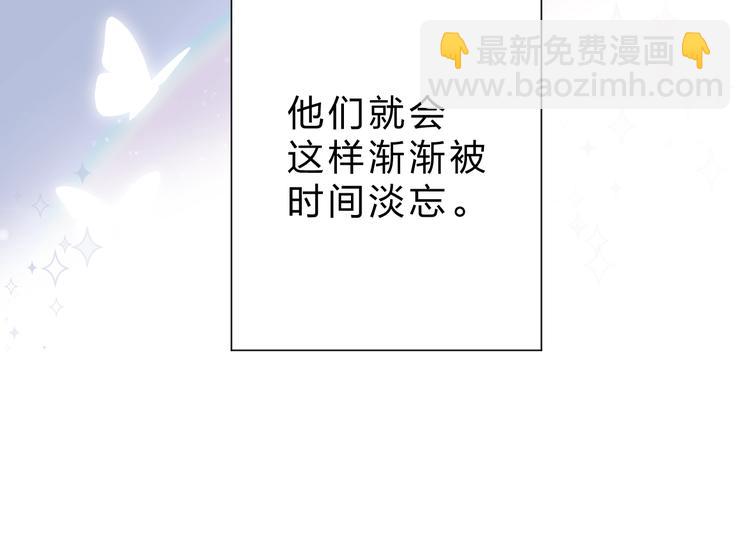 序章 关于守护的童话38