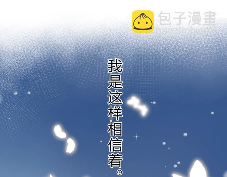 序章 关于守护的童话39