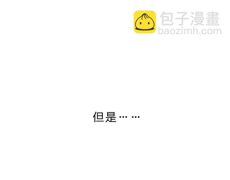 序章 关于守护的童话42