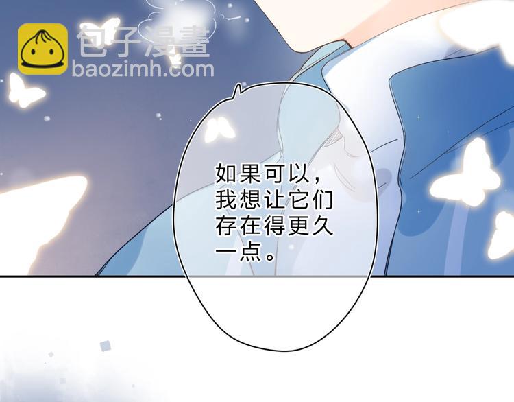 序章 关于守护的童话44