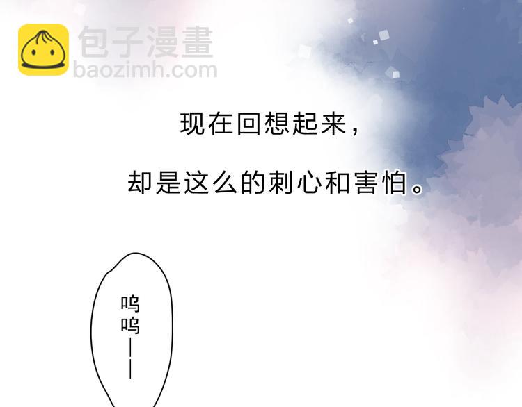 序章 关于守护的童话50