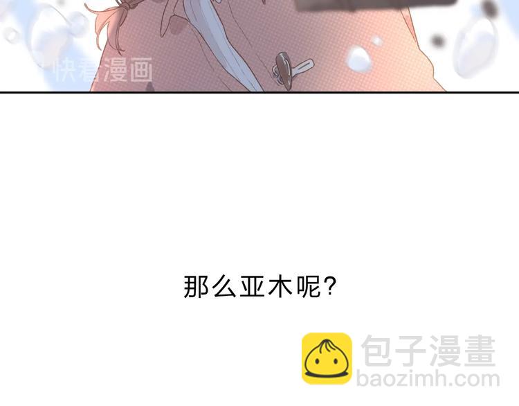 序章 关于守护的童话56