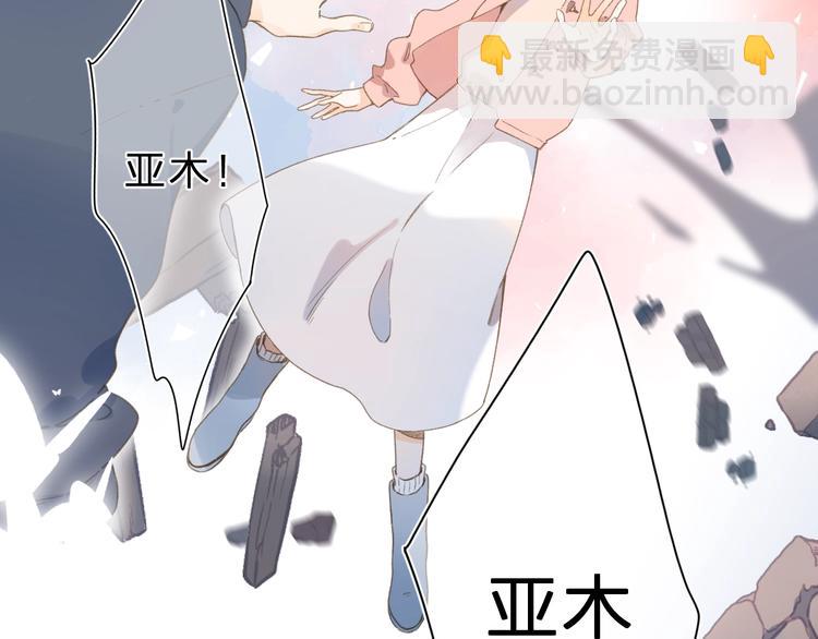 序章 关于守护的童话61