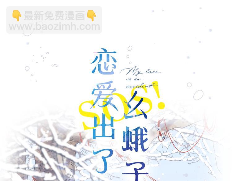 序章 关于守护的童话68