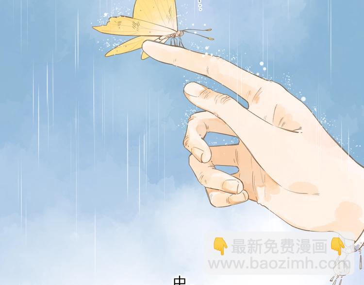 序章 关于守护的童话7