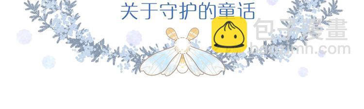 序章 关于守护的童话71