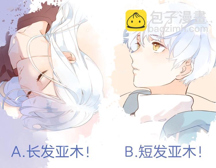 序章 关于守护的童话73