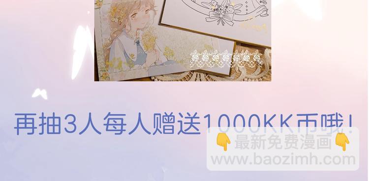 序章 关于守护的童话75