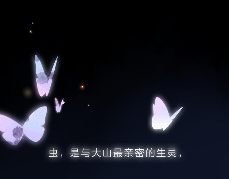 第1话 回归0