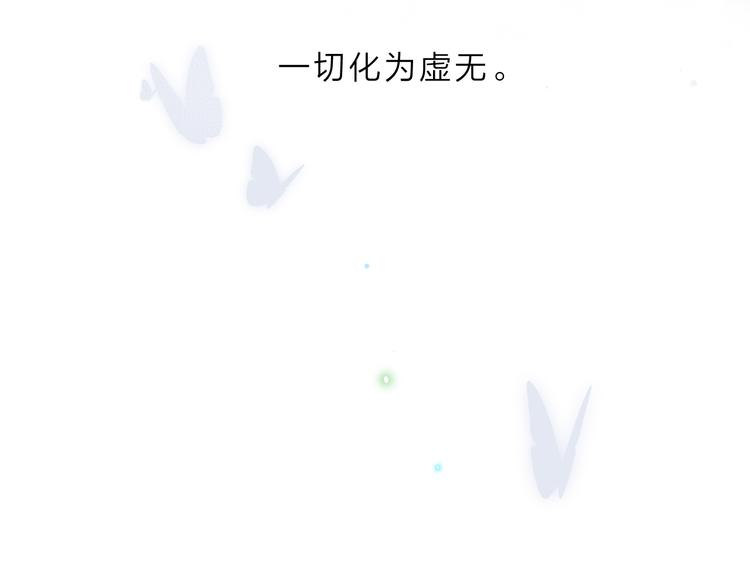 第1话 回归10