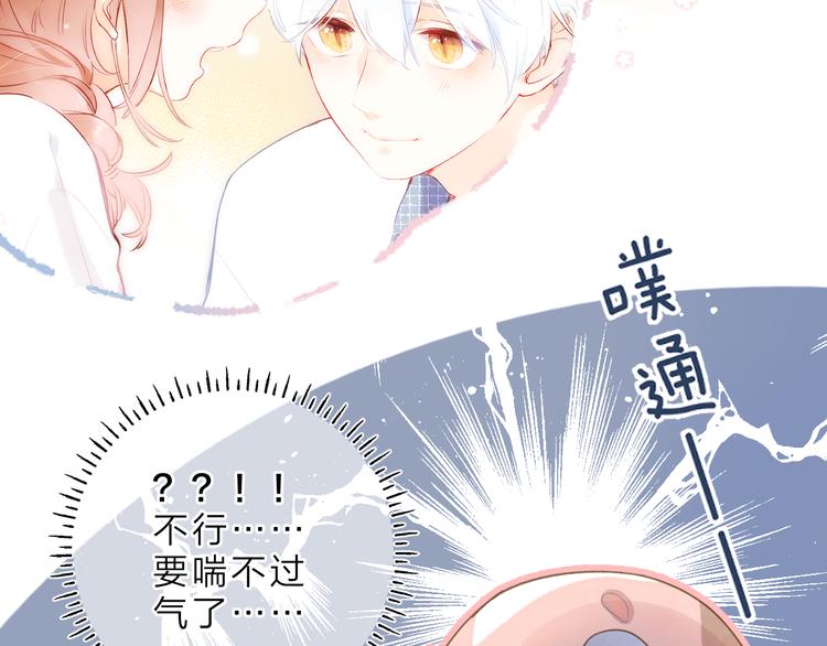 第1话 回归112